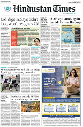 Cover of Hindustan Times (Amritsar)