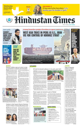 Cover of Hindustan Times (Chandigarh) - School