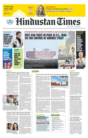 Cover of Hindustan Times (Delhi) - School