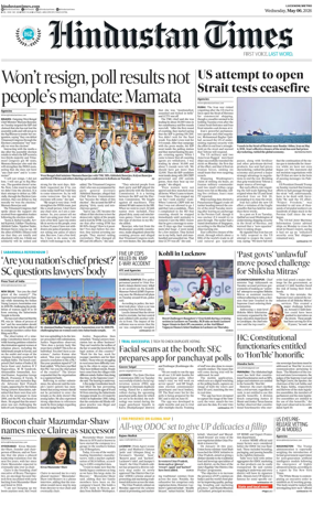 Cover of Hindustan Times (East UP)