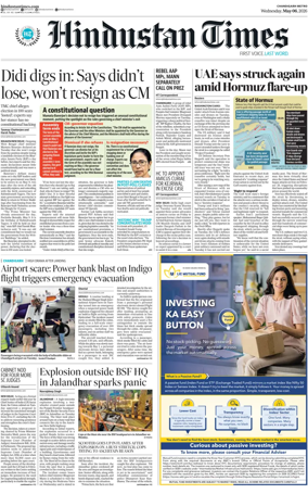 Cover of Hindustan Times (Jalandhar)