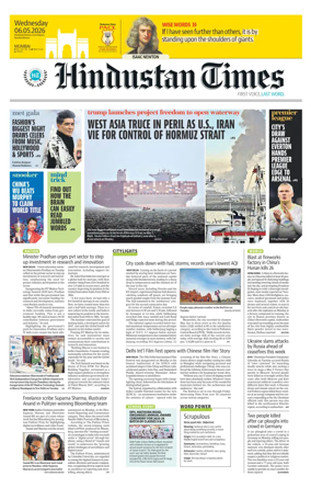 Cover of Hindustan Times (Mumbai) - School