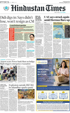 Cover of Hindustan Times (Patiala)
