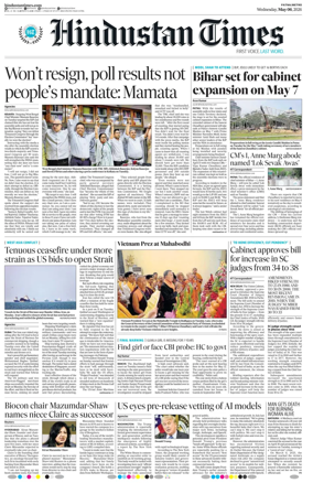 Cover of Hindustan Times (Patna)
