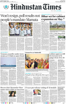 Cover of Hindustan Times (Ranchi)