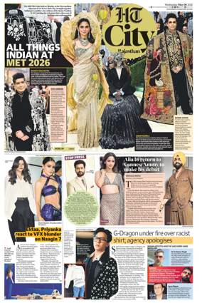 Cover of Hindustan Times (Jaipur) - City