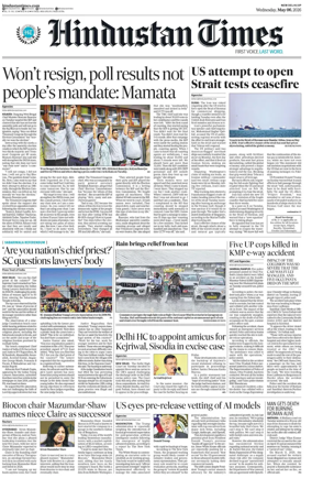 Cover of Hindustan Times (West UP)
