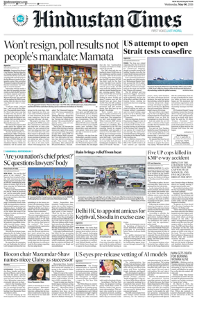 Cover of HT Rajasthan