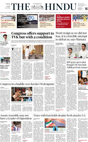 Cover of The Hindu (Chennai)