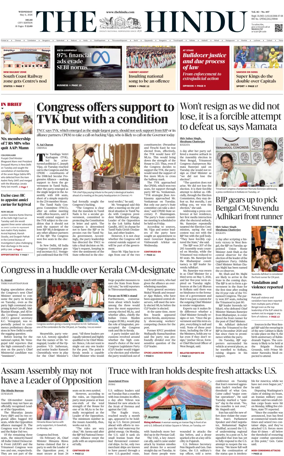 Cover of The Hindu (Delhi)