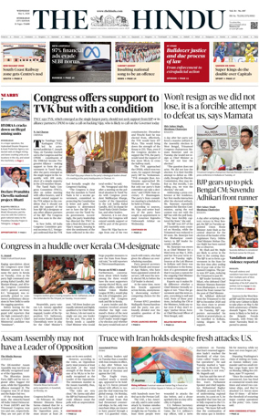 Cover of The Hindu (Hyderabad)