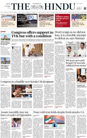 Cover of The Hindu - International