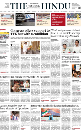 Cover of The Hindu (Kochi)
