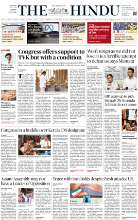 Cover of The Hindu (Madurai)