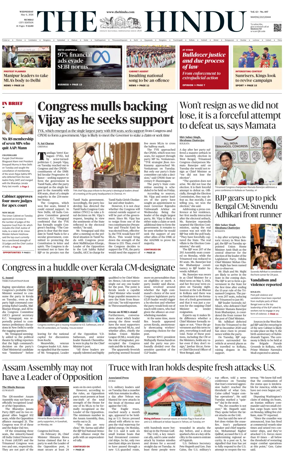 Cover of The Hindu (Mumbai)