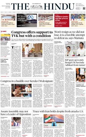 Cover of The Hindu (Thiruvananthapuram)