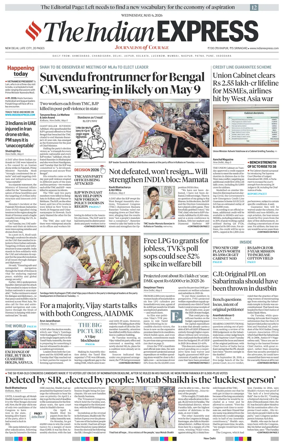 Cover of The Indian Express