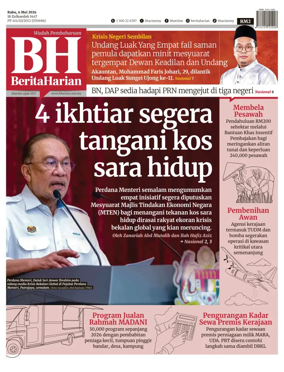 Cover of Berita Harian