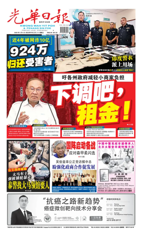 Cover of yao wen