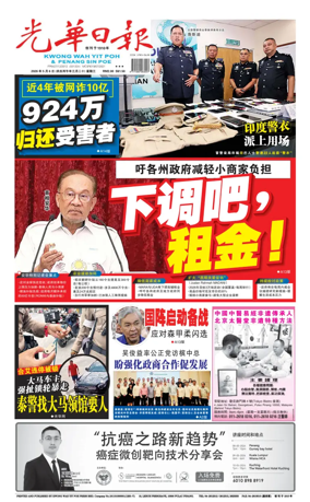 Cover of yao wen (wan)