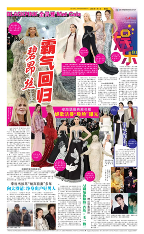 Cover of yu le/fu kan