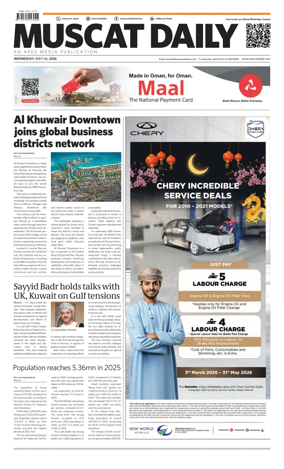 Cover of Muscat Daily