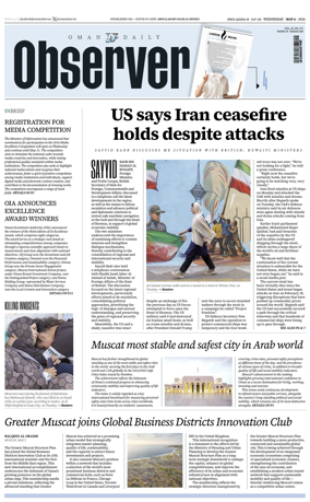 Cover of Oman Daily Observer