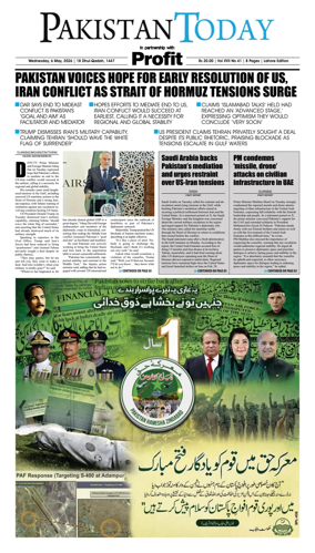 Cover of Pakistan Today (Lahore)