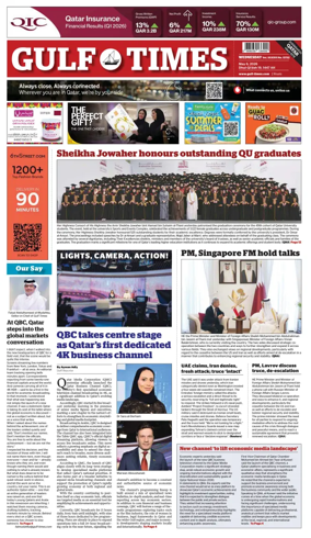 Cover of Gulf Times