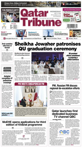 Cover of Qatar Tribune