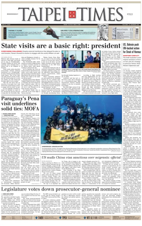 Cover of Taipei Times