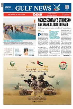 Cover of Gulf News
