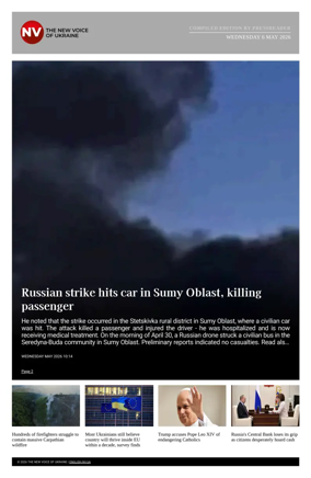 Cover of The New Voice of Ukraine