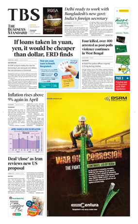 Cover of The Business Standard