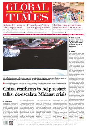 Cover of Global Times