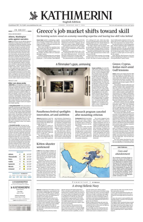 Cover of Kathimerini English