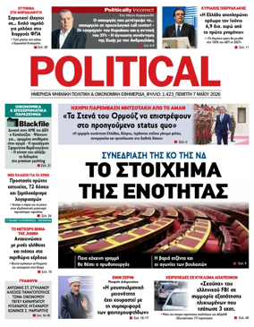 Cover of Political