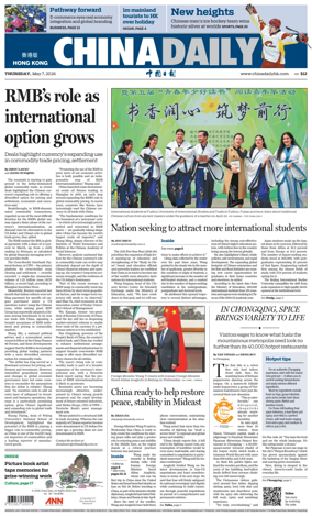 Cover of China Daily (Hong Kong)