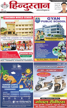 Cover of HH Aligarh