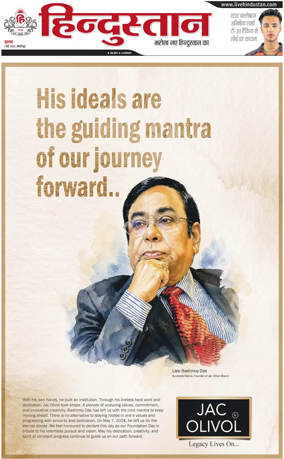 Cover of HH Jamshedpur