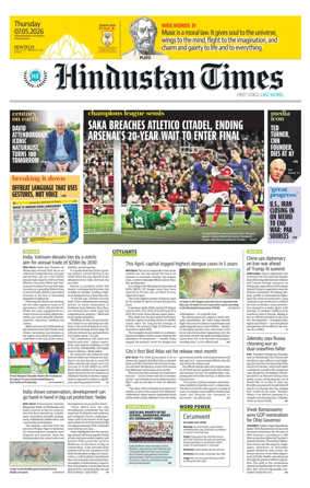 Cover of Hindustan Times (Delhi) - School