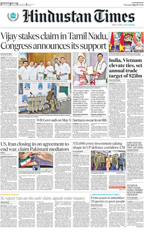 Cover of Hindustan Times (East UP)