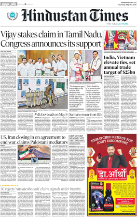 Cover of Hindustan Times (Jammu)