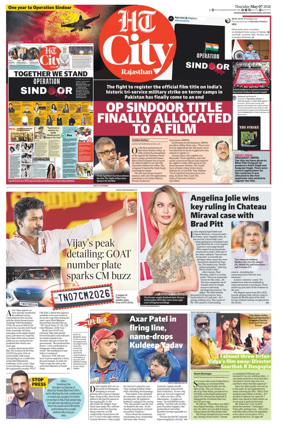 Cover of Hindustan Times (Jaipur) - City