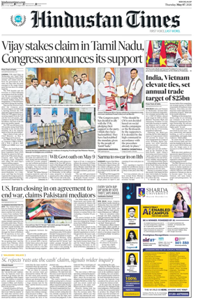 Cover of Hindustan Times (West UP)