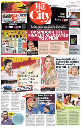 Cover of HT City