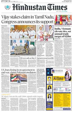 Cover of HT Rajasthan