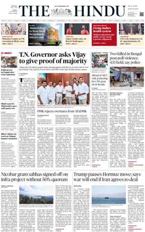 Cover of The Hindu (Mumbai)