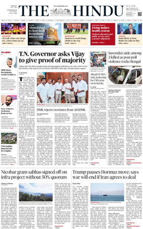 Cover of The Hindu (Visakhapatnam)