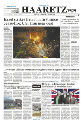 Cover of Haaretz english edition